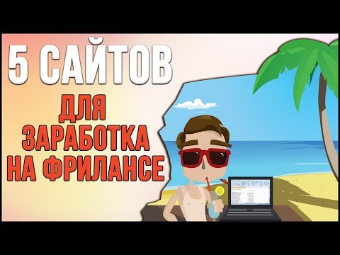 биржа без вложений