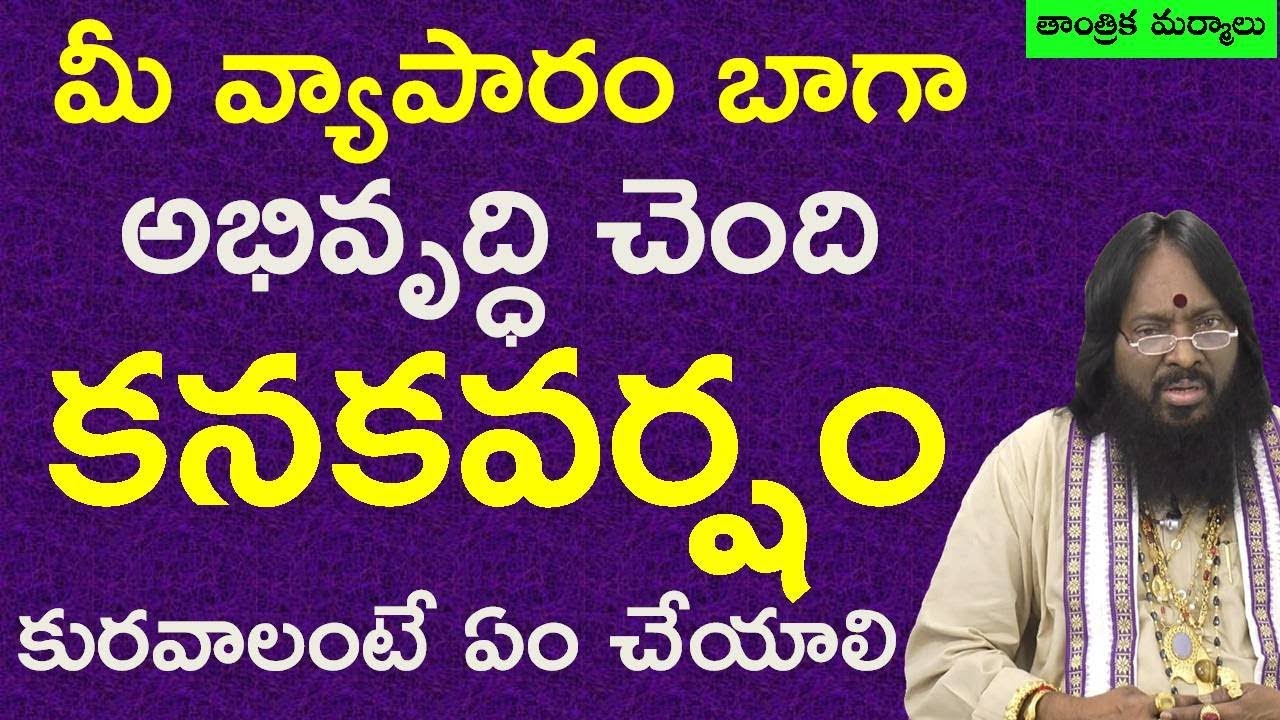 business-development-ideas-in-telugu-business-tantra-how-to-develop