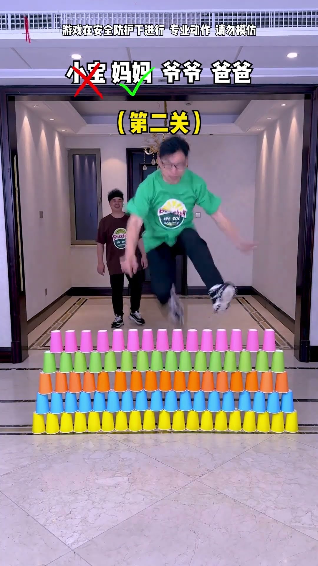 High Jump Challenge, It's Scary Just Looking At It#Funnyfamily #Partygames #Funny #Shorts