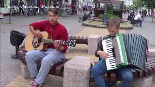 Песню ВЫПУСКНОЙ мальчишки играют на улице! Music! Песню ВЫПУСКНОЙ мальчишки играют на улице! Music!