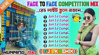 Face To Face Competition Special Latest Album 2025 🥀||✅  DJ SK REMIX 📀|| Ultra Horror Humming Mix 💥