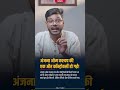 ये खबर फाल्स है!" अंजना ओम कश्यप की रिपोर्ट पर Iran Embassy का पलटवार!