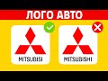 Попробуй Угадать ПРАВИЛЬНЫЙ Логотип Авто 🚗 Тест на Память