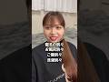 可愛い彼女に「同棲始めても全部別々にしよ?」と言ってみたらwww #shorts