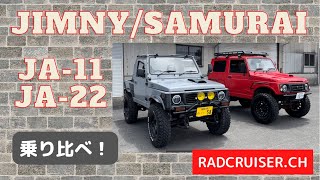 【ジムニー/JIMNY/SAMURAI】JA-11とJA-22を乗り比べ！ついでにランクル60の試乗も！（Radcruiserclub /RCC/ランドクルーザー）