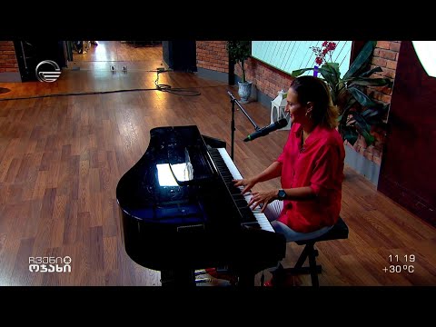 მომღერალი ქეთი ფარესაშვილი სტუმრად „ჩვენს ოჯახში“#ჩვენიოჯახი 06/05/2022