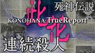 ノノムラ猫の考えるゲーム配信の配信のサムネイル画像