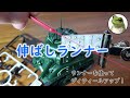 伸ばしランナー~ランナーでディティールアップ!溶接跡付け方とリベットやライトレンズの作り方。ランナーの活用方法②【プラテクニックNo.003】