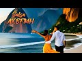 Akbfmh  salsa official lyric