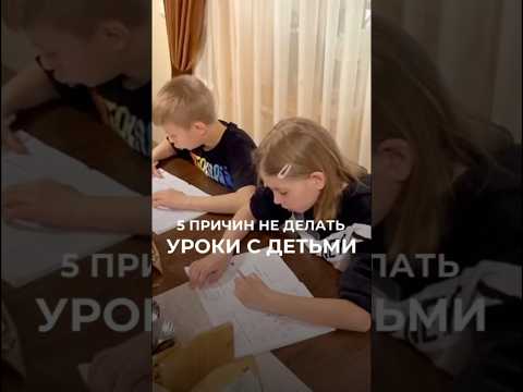 💡5 причин не