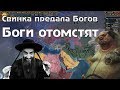 Новый Путь #10 Новые и новые пиздилки