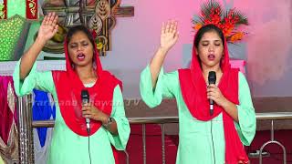 राजाओं का है राजा || 31 MAY 2024 || B4JESUS WORSHIP MINISTRIES