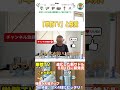 単管ＤＩＹの必需品！進化したサドル【J-1S】を徹底比較解説