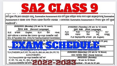 SA2 EXAM CLASS-9|EXAM DATE & SCHEDULE|DETAILS OFFICIAL NOTICE @vidwanclasses2137 #bseodisha