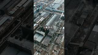 북한 위성사진 포착, 北 우라늄 핵 폐수, 식수 위협 현실로?