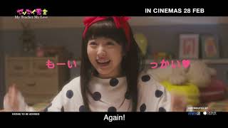 My Teacher My Love trailer - Japanese Romantic Comedy, Ryoma Takeuchi, Minami Hamambe
