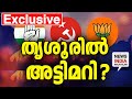    i election prediction  news india malayalam