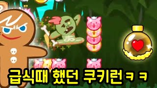 이 게임 아직도 살아있어? screenshot 3