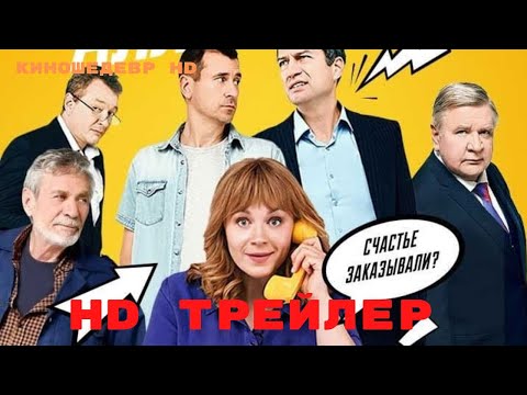 Алла такси  Сериал  1 Сезон  Трейлер 2024