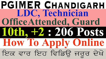 PGIMER Chandigarh Online Form 2023 Kaise Bhare// How To Fill PGIMER Chandigarh Online Form 2023