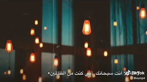 #لايكلف الله نفسا الا وسعها بصوت القارئ الشيخ أحمد العجمي