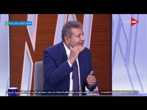 كلمة أخيرة إيه هو نموذج 10 في التصالح على المخالفات وهل ينفع رخصة للبناء ضيوف كلمة أخيرة يجيبون