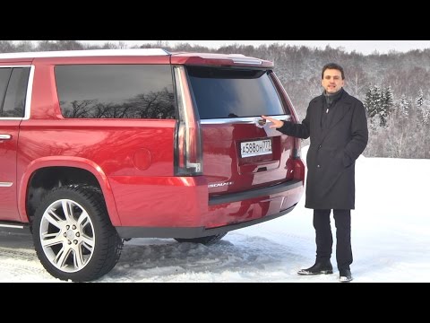 Video: Mitu Cadillaci muundurit on autos?