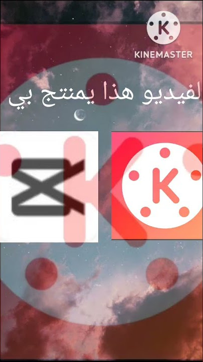 كين ماستر vs كاب كات