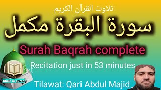 surah baqrah complete|Fast recitation|سورةالبقرة مكمل|সূরা বাকারা|bakara suresi tamamı||in53 minutes