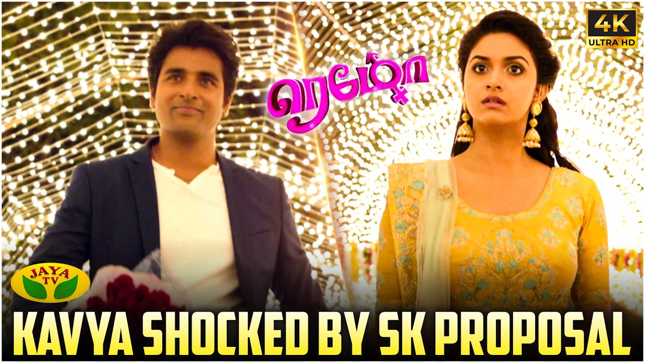 SK Iconic Love Proposal | Sivakathikeyan | Remo Scene 4K | Keerthy Suresh | Jaya Tv