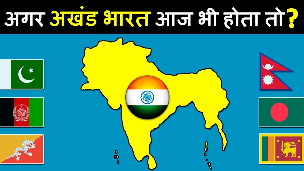 Akhand Bharat Parisad Home Facebook