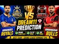 Amaravati Royals vs Bhimavaram Bulls Andhra Premier League T20 Dream11 Prediction, AR vs BB APL T20