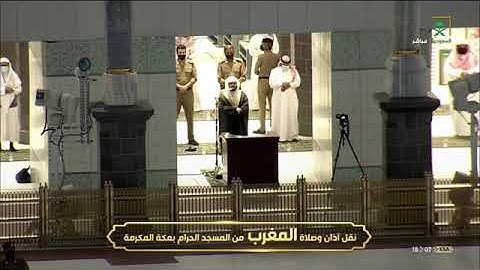 تلاوة هزت الحرم صلاة المغرب ثلاثاء 1442 28جمادي الاول للشيخ ياسر الدوسري .سورة النمل