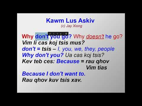 Video: Lo lus uas tsis tau txhais lus Askiv txhais li cas?