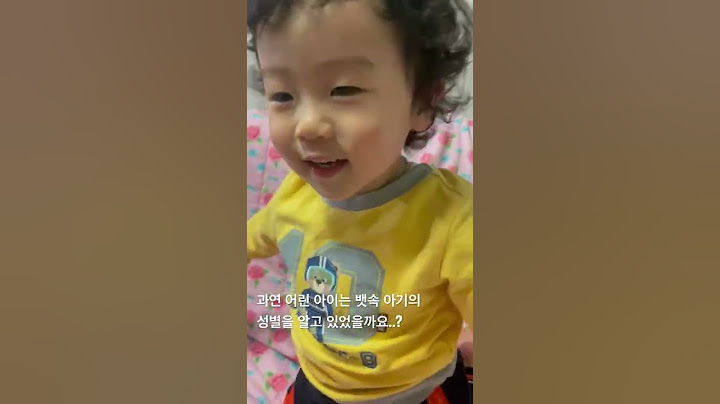 어린 아이는 뱃속 아기 성별을 진짜 알고있을까?ㅣ성별 공개!(영상 끝)🤰