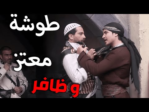 باب الحارة الحلقة 18 ـ أبو عصام جن جنونه على سعاد معقوووول يطلقها النسخة الأصلية