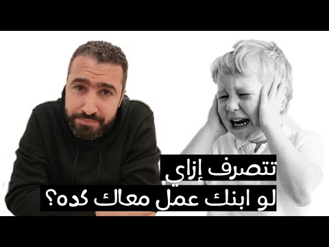 ده انت عيل رخم