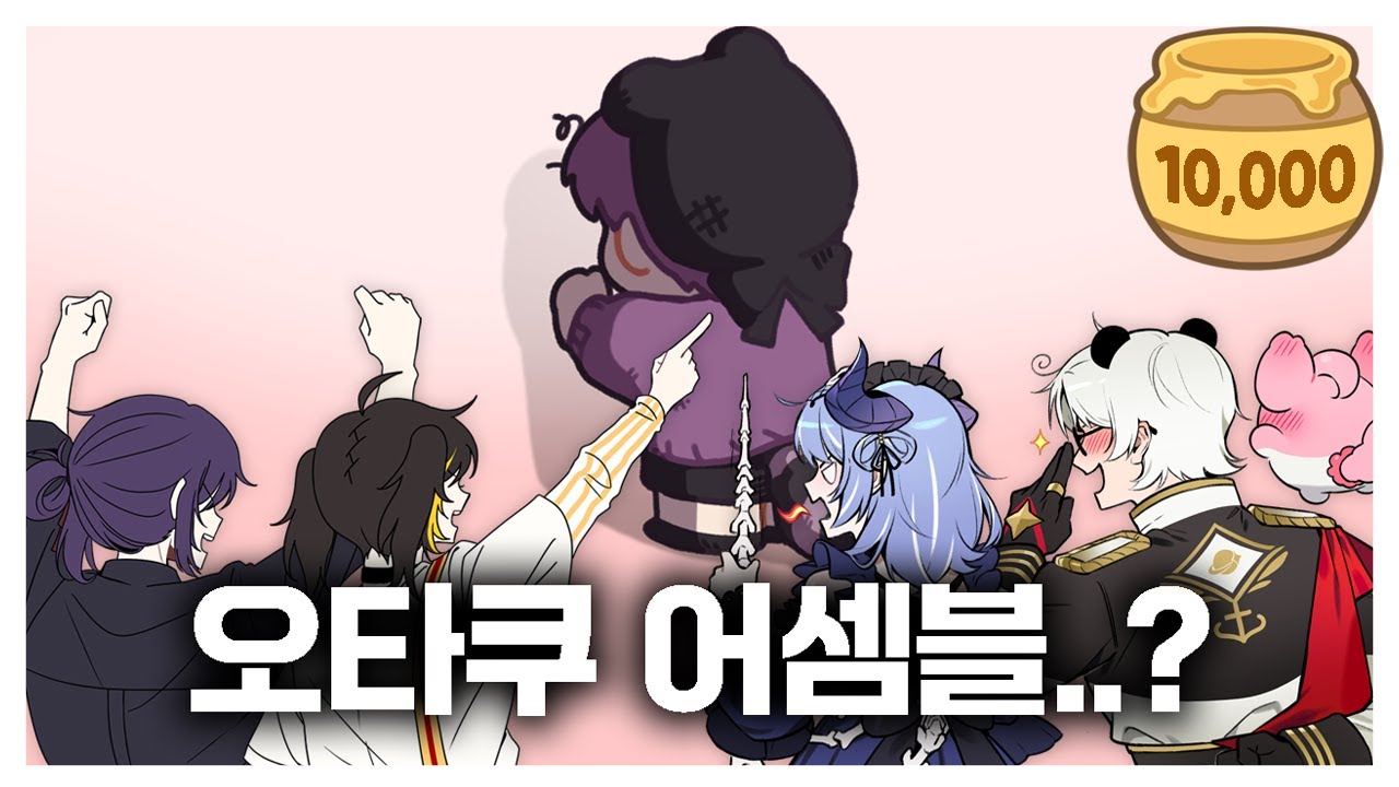 이 사람들 다 부르고 합방을 하라고...?