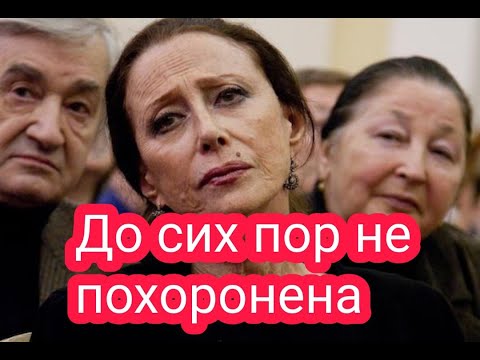 НЕТ МОГИЛЫ! Майя Плесецкая все еще не похоронена!