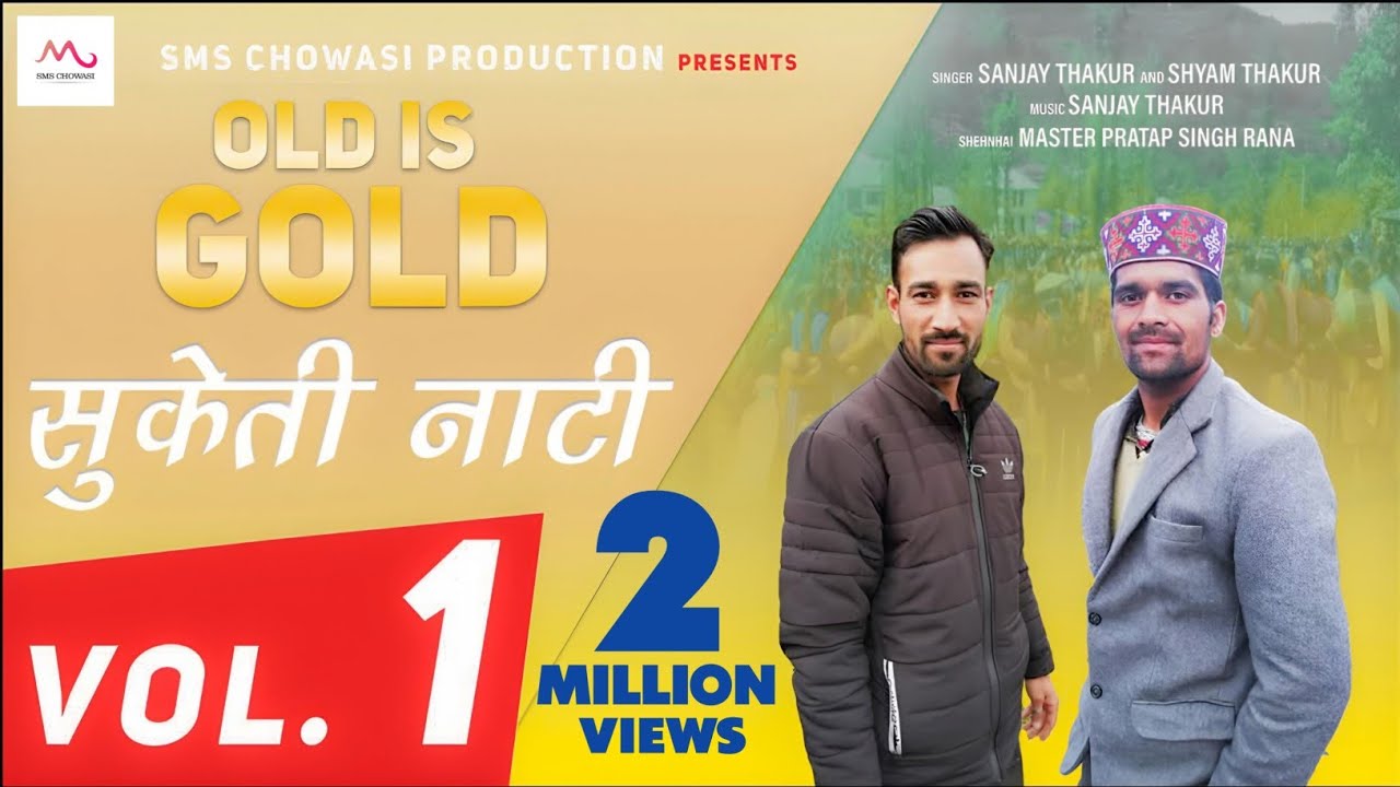 OLD IS GOLD Vol.1 | Sitaram Khashiya Natti Nonstop | Sanjay Thakur & Shyam Thakur | SMS CHOWASI |
