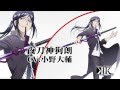 【K】webラジオDJCD KR4th Vol.1&2 CM1