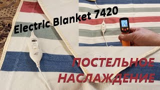 Электропростынь Electric Blanket 7420 Обзор Тест  Время нагрева Расход электричества Стирка Машинкой