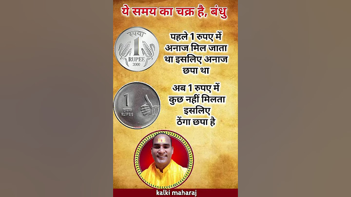 This is the cycle of time, friend #motivation #apnevichar #sachbat #sabkevichar #achibaaten #rupyekikimat #rupya