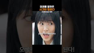 더 큰 도약을 위해 두 발짝 앞으로