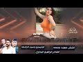 دبكات جوبي جديد 2025 الفنان مهند جمعه الشاعر ابراهيم البجاري المايسترو ياسين الجمعه دبكات جوبي جديد 2025 الفنان مهند جمعه الشاعر ابراهيم البجاري المايسترو ياسين الجمعه