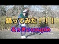 Chihiro Lovely Couple 歌詞 動画視聴 歌ネット