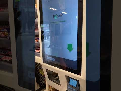 Оплата стикером МТС Pay Tag на терминале