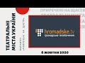 Ефірі на Громадському ТБ в рамках соціально-мистецької акції «Приречені на щастя»