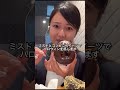 OLの仮装でハロウィンを全力でたのしむぼっち女子大生#shorts
