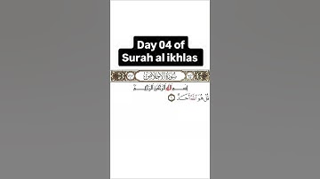 #quran # #surahalikhlas #اكسبلور #سورة_الإخلاص #قرآن #تيك_توك #surah